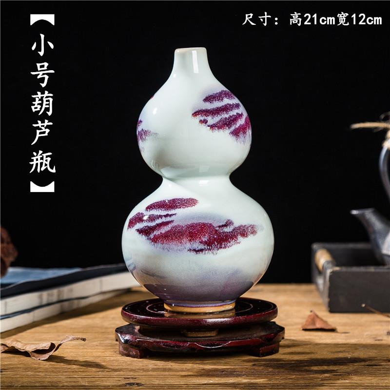 现代古典钧瓷器双耳插花瓶中式家居饰品工艺品摆件客厅酒柜小摆设