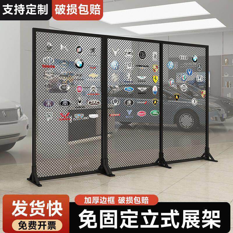 菱形铁丝网展示架屏风隔断饰品铁网架落地网格展示架4S店活动展架