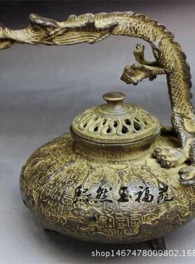 纯铜青铜百寿龙提手香熏炉古玩香炉铜器家居风水摆件工艺品