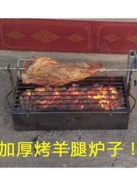 全自动翻转烤羊腿炉子商用电动旋转烤羊排烧烤架加厚烤鸡兔子厂家