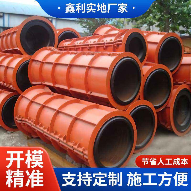 水泥井管模具 售后完善 悬辊式水泥管设备 耐腐蚀 厂家发货 鑫利