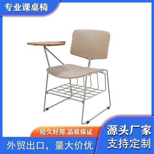 外贸出口大学家具学校椅子书桌组合塑料大学椅带写字板