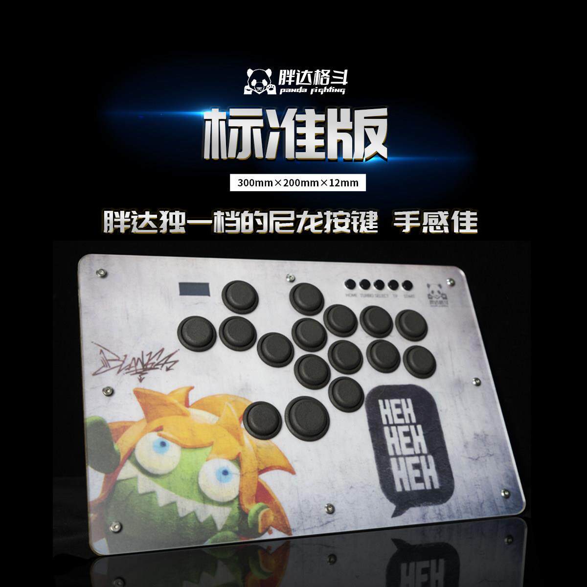 hitbox标准版 现货 街霸6 键盘ps5格斗摇杆 大板16键