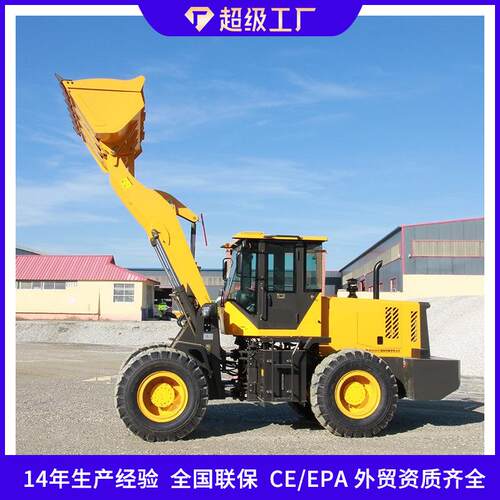 华科930轮式装载机轻松装卸工程农用家用多功能小铲车