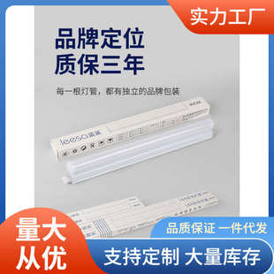 绿光线条灯条灯棒灯带日光荧光补光霓虹氛 ⇡批发绿色led灯管