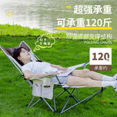 户外折叠躺椅露营便携式 沙滩午休椅野餐烧烤坐躺两用椅子定制