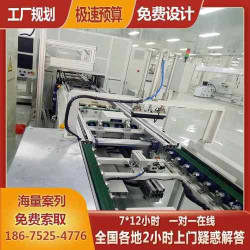 江苏懒人扫吸拖清洁机速链流水线 电源老化架生产装配线 可3D建模