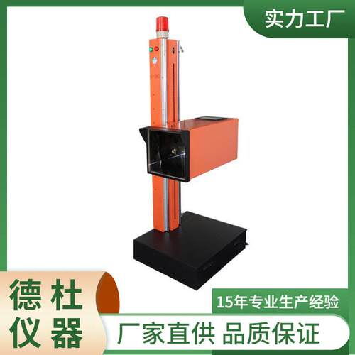 供6013应S-100全自动V机动车前照灯检测仪