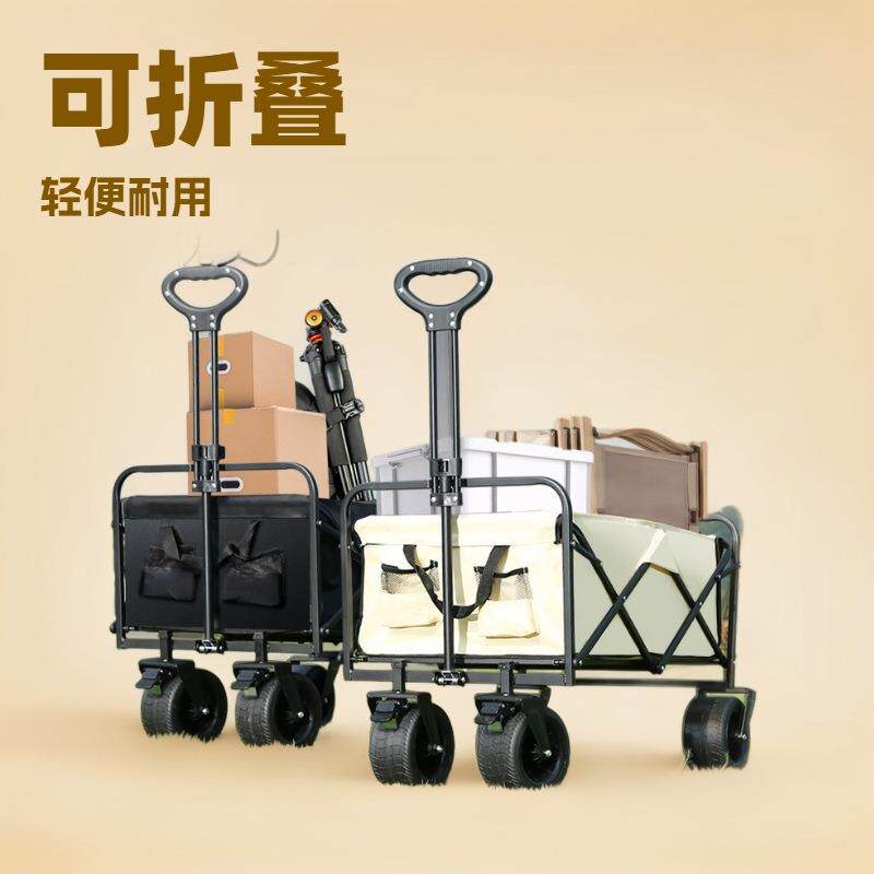 露营推车营地拖车可折叠户外旅行购物手推野餐买菜学生搬家小拉车