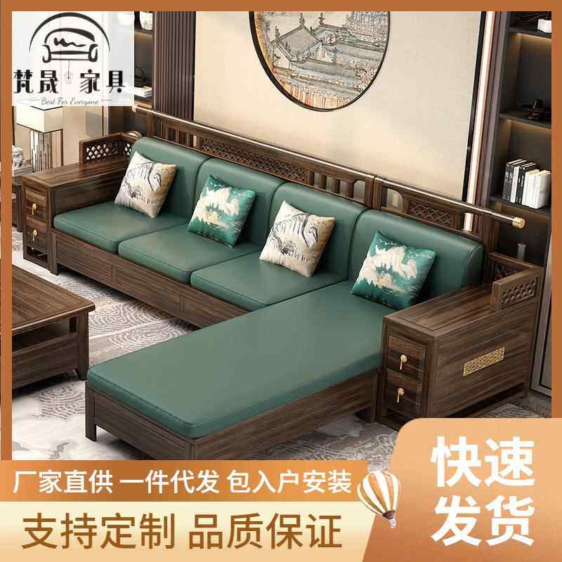 乌金木全实木沙发冬夏家用两用茶几组合别墅客厅家具新中式框架款