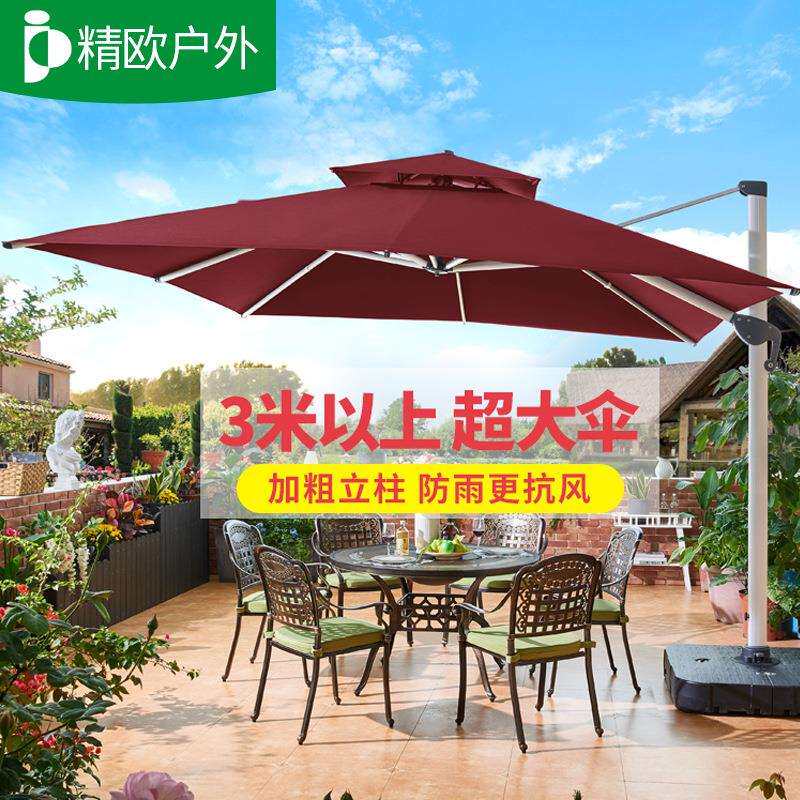 大号罗马伞庭院伞别墅花园商用摆摊侧立伞大太阳伞大型户外遮阳伞