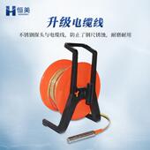 钢深尺水位计便携式 80电深缆线井度 地下水位水测量量仪不锈钢SWJ