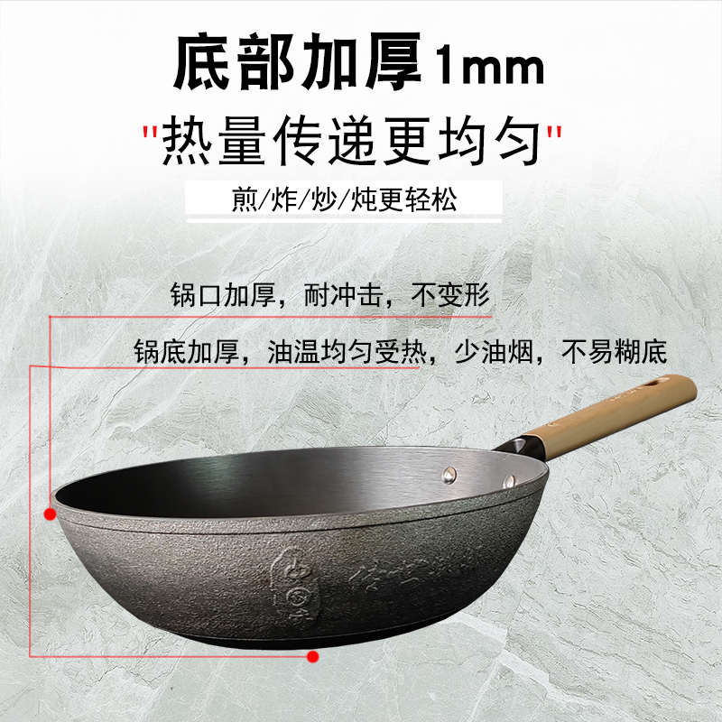 凤华传世铁锅铸铁不生锈32cm窒化渗氮无涂层单柄老式加厚加重炒锅