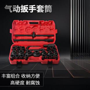 4电VRX动扳手套筒合头工 加长重型一寸3气动 大2风炮套筒组套装