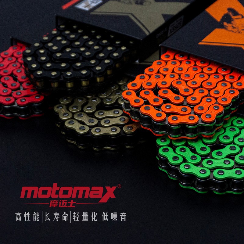 MOTOMAX摩迈士WX密封圈摩托车链条加厚耐磨高强度520/525套链链轮