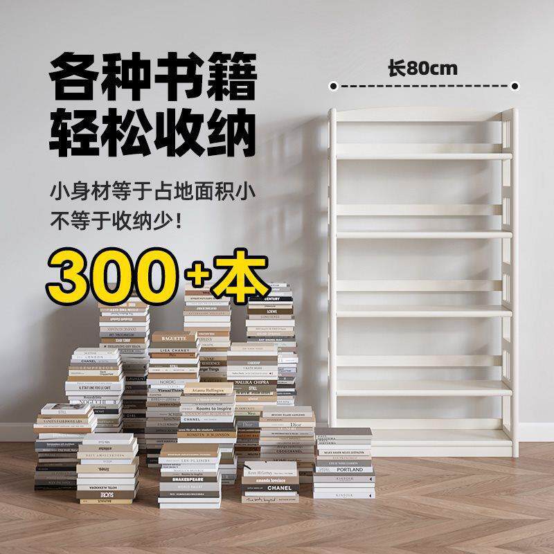 G厅*全ZS/MR-02实木书架落地客卧室用童绘本架多层书柜书桌旁小型