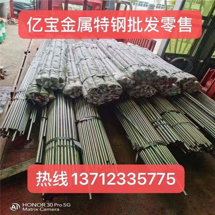 45号钢 S45C 1045 G10450 C45E C45 1.1191圆钢滚花圆棒钢板精料