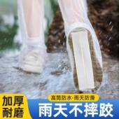 官方旗舰店一次性鞋 加厚成人耐磨儿童雨天水长筒雨 套防水防滑雨鞋