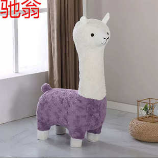 E4C创意羊驼座椅凳子落地网红摆件动物坐凳客厅装 饰乔迁新居搬家