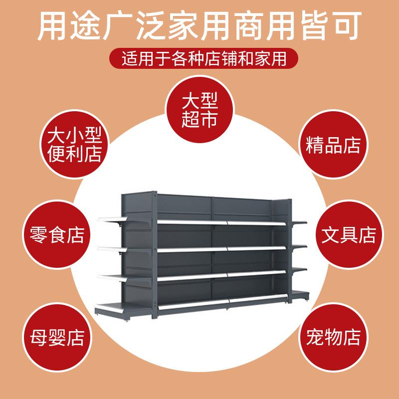超市超架小型佐致（收超市商品货架百零食玩具饮料货超市商货架货图片