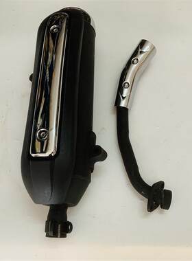 适用马杰斯特T3 T8 T9 水冷化油器版YP250 300消声器排气管库存货