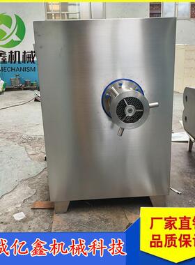 120型号冻肉鲜肉绞肉机香肠肉馅绞肉机斩拌机宠物食品狗粮绞肉机