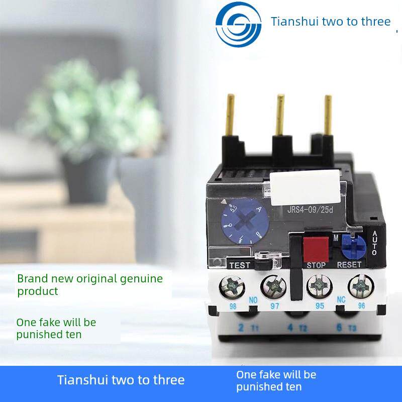 正品天水二一三JRS4-09312d热过载 GSR1-09/25D 5.5-8A热继电器