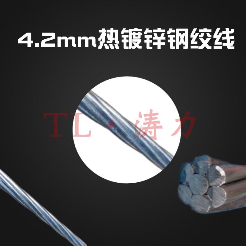 4.8mm热镀锌钢绞线 (1*7) 葡萄/猕猴桃瓜果大棚/架空电力电缆线