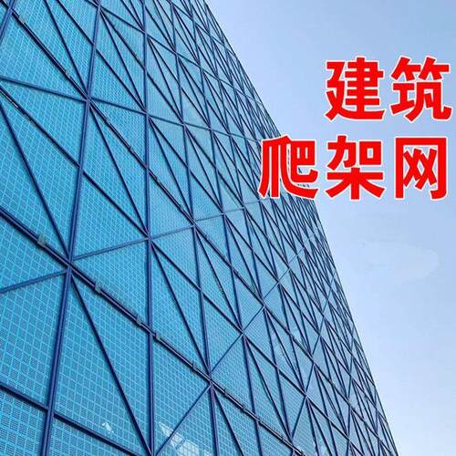 建筑工地脚手架爬架网片连接件高层外架施工安全防护冲孔钢板配件