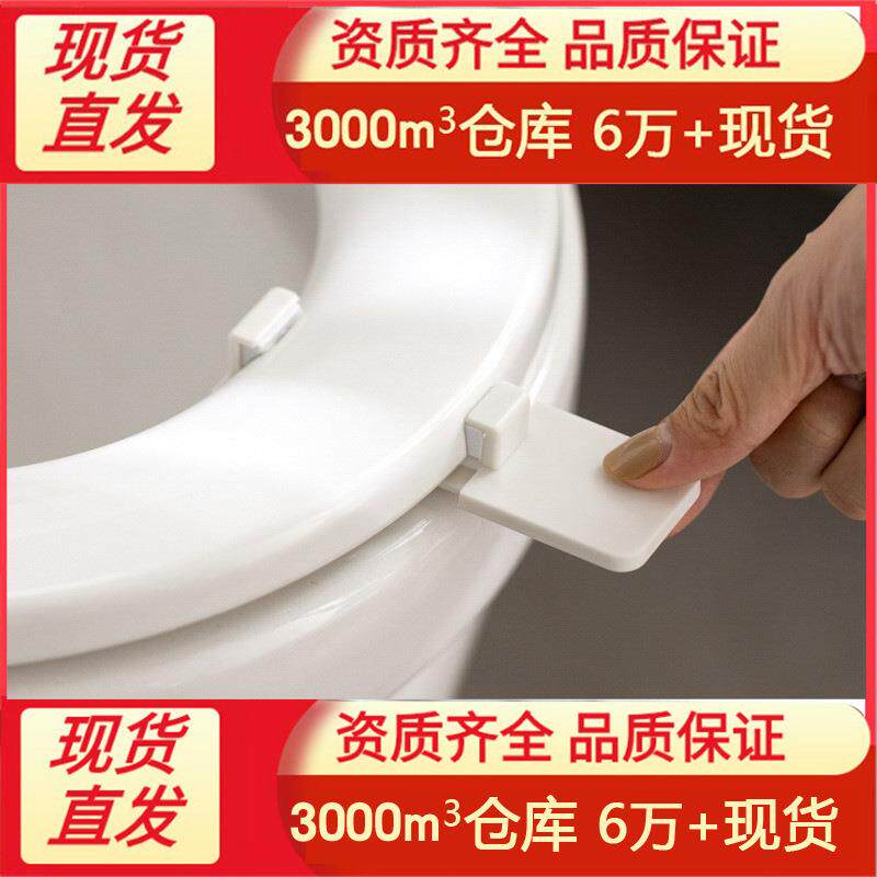 立恒可伸缩马桶提盖器不脏手揭马桶盖掀开器提手坐便器掀盖子把手