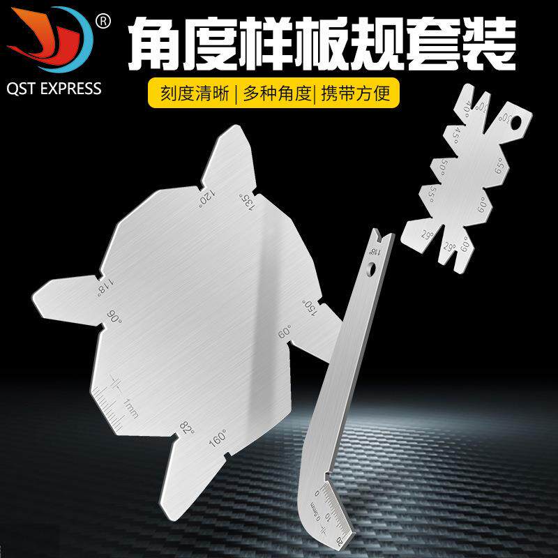 前韧规量角尺 角度样板车刀量规钻头前刃顶角规 不锈钢角度样板规