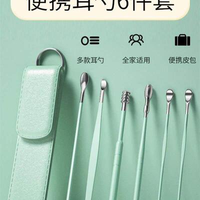 6PCS Ear Cleaner Wax Removal Tool Earpick Sticks Earwax Remo