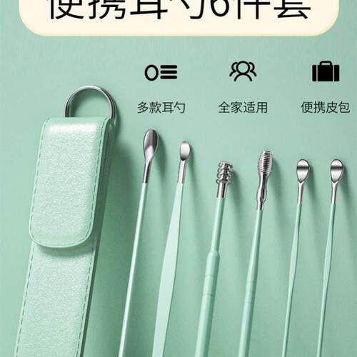 6PCS Ear Cleaner Wax Removal Tool Earpick Sticks Earwax Remo