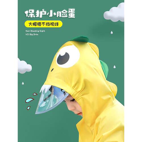儿童雨衣雨鞋套装男童女童男孩2024新款防水小宝宝雨披幼儿园赢朔