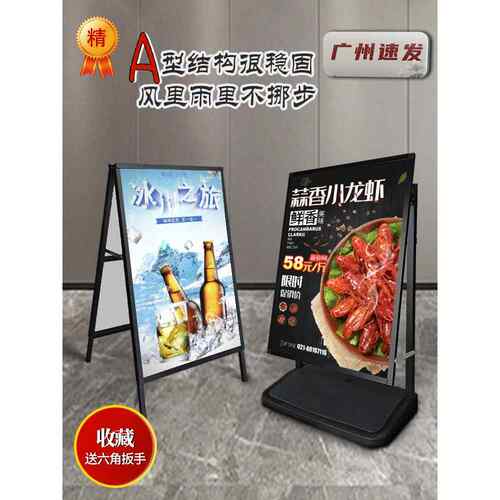 户外广告牌展示架立式落地式L水牌KT板支架宣传海报可折叠A型展架
