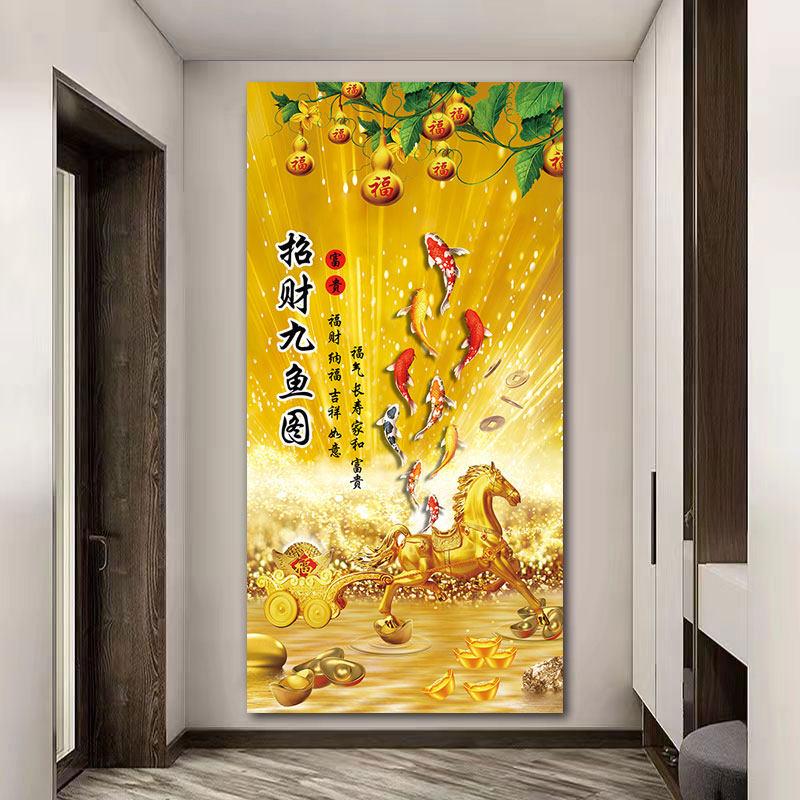 九鱼图玄关装饰画金色聚宝盆招财进宝葫芦挂画客厅中堂马拉车壁