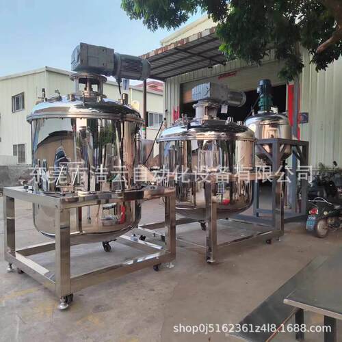 2000L不锈钢304调配罐液体配料罐混合搅拌罐立式不锈钢混合缸
