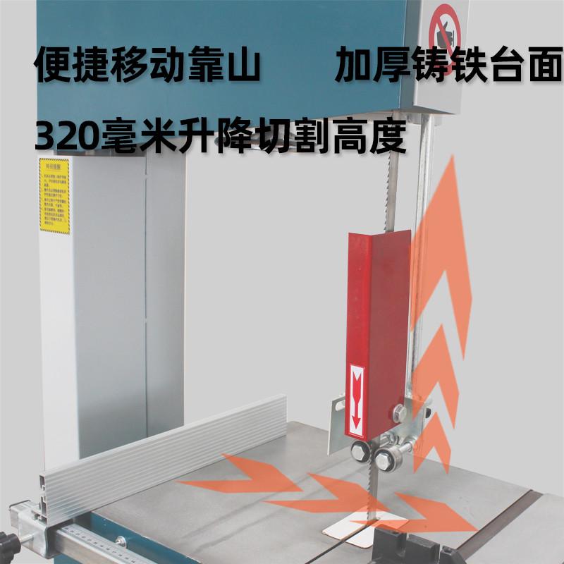 6E3X木工带锯机多功能带锯曲线锯原木切割机锯铝切金属塑料立式大