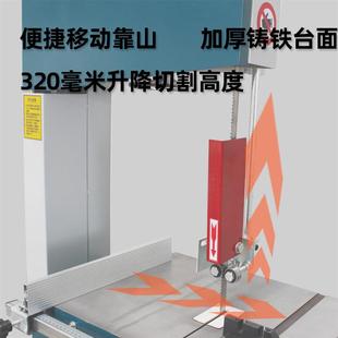 大 6E3X木工帶鋸機多功能帶鋸曲線鋸原木切割機鋸鋁切金屬塑料立式