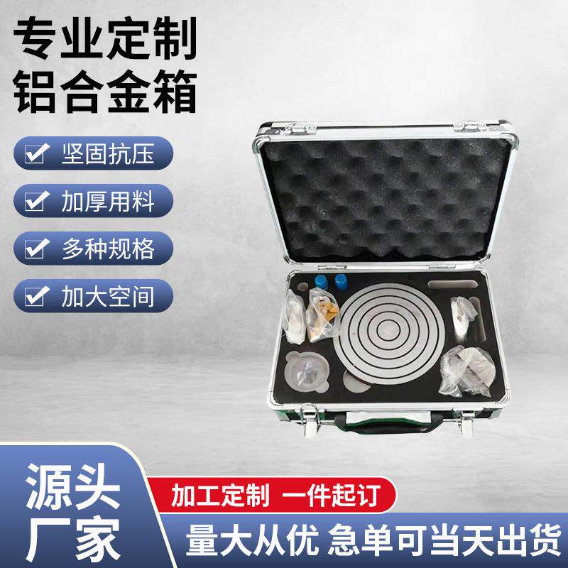 铝合金仪器箱防震手提仪器箱便携电工仪器五金收纳箱