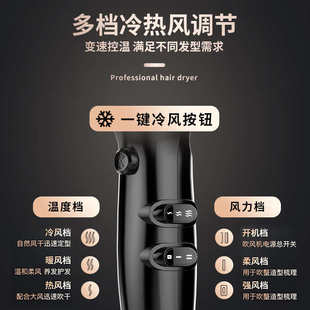 沙龙级大风力速干吹风机理发店发廊专用大功率恒温不伤发吹风筒冷