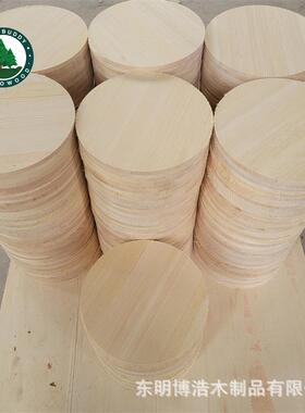 CGO厂家直销松木桌面270*80中间内开孔3cm白茬08*00件701*60件