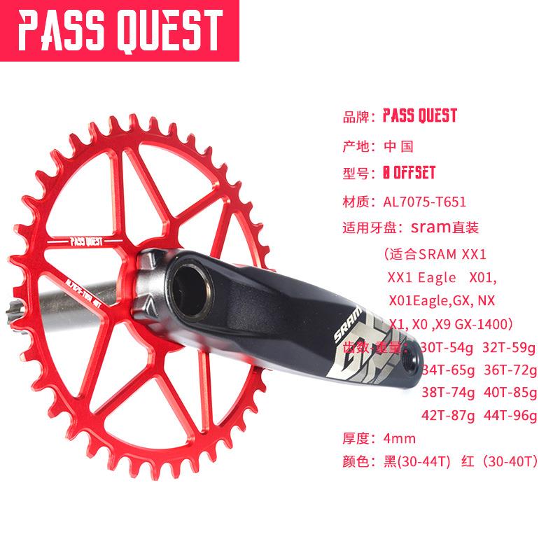 PASS QUEST gxp直装正负齿盘片xx1 x1 x01x0 x9 GX NX sx dub牙盘