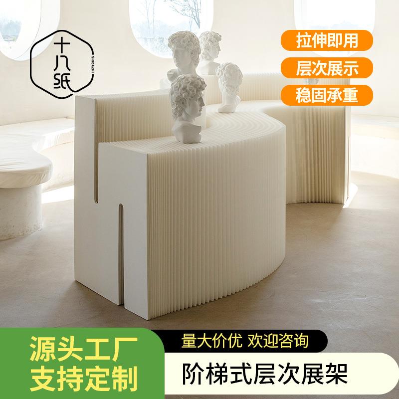 十八纸展示台多功能高低展台展会三层展架产品珠宝首饰包包陈列架