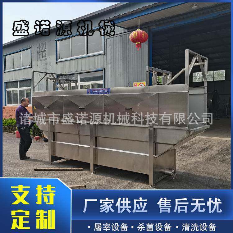鸡鸭鹅直式浸烫池白条鸡浸烫机厂家供应家禽浸烫设备