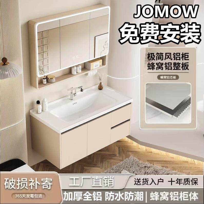 加厚蜂窝太空铝浴室柜陶瓷一体洗手盆柜家用卫生间阳台洗脸盆台盆,家装主材,浴室柜组合,淘宝优惠券,粉丝福利购,淘宝优惠卷