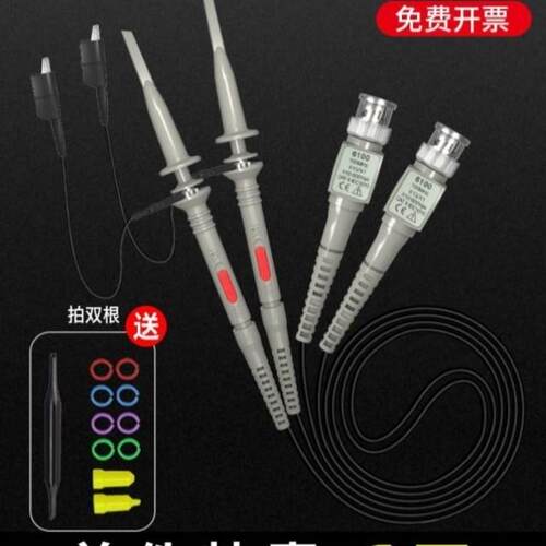 示波器探头高压表笔银丝高频通用型100M探棒探针20M测试线BNC探头