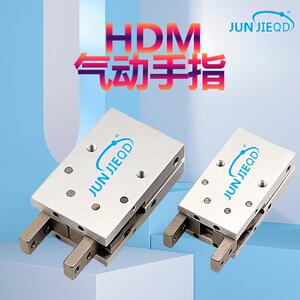 源头工厂HDM16/20/25/32系列角度型机械爪双作用手指气缸俊杰气动