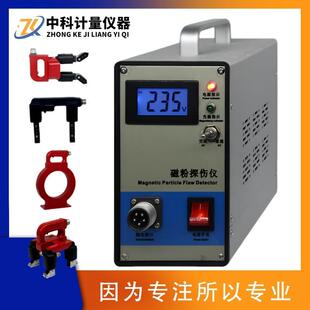 CDX-ⅢA数显屏磁粉探伤仪 钢管钢板钢结构锅炉压力容器表面裂纹
