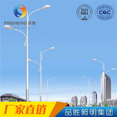 户外道路照明路灯杆 6米7米8米马路市电路灯高低双臂市政led路灯